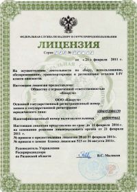thumb lic kvorum